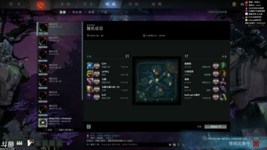 李哥 砥砺前行 共勉 努力DOTA 2019-08-26 06点场