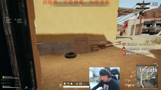 OMG小海：又是挨揍的一天 2019-08-23 21点场