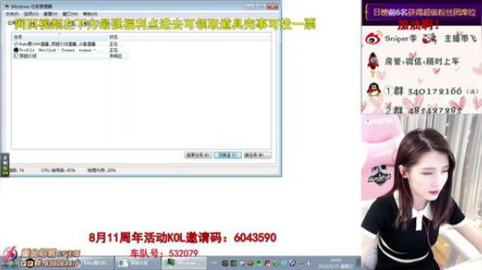 暴力AK少女排位如人机 2019-08-25 13点场