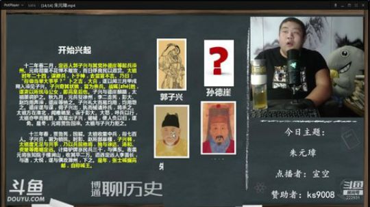 户外遛狗王飞哥发布了一个斗鱼视频2019-08-26