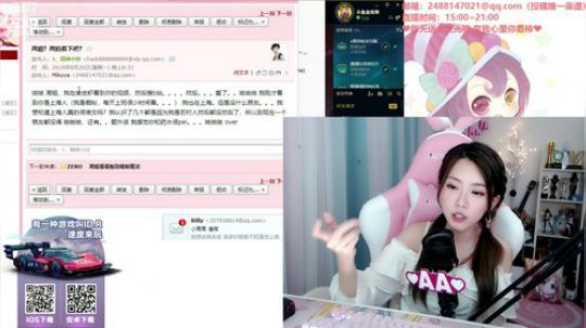 流年手中逝发布了一个斗鱼视频2019-08-26
