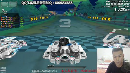 车王零距离表演赛，起飞咯 2019-08-24 22点场