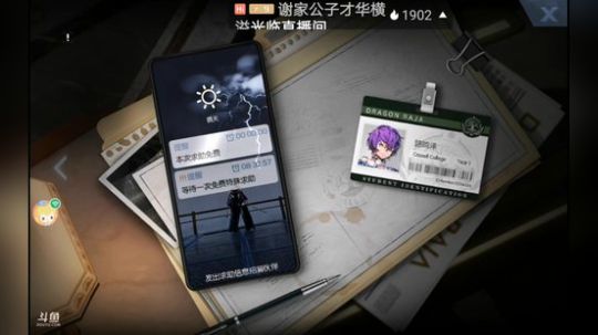 红警2心灵终结 2019-08-26 09点场