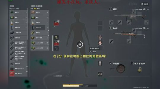 当你2个月不打这游戏！ 2019-08-26 14点场