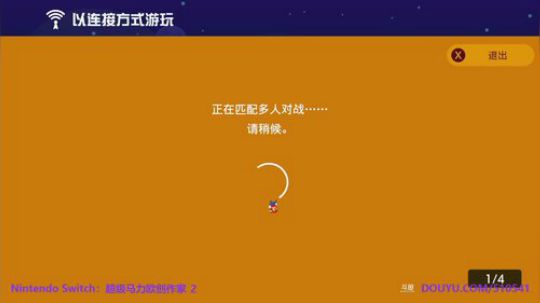 4裤全输发布了一个斗鱼视频2019-08-26