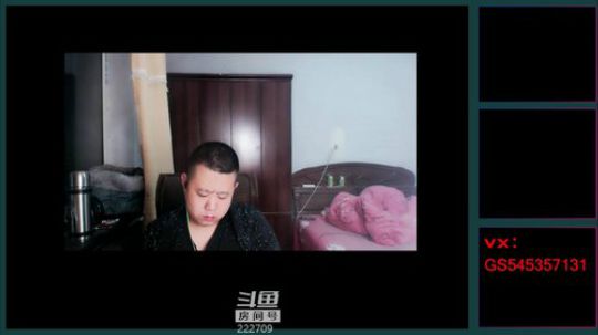 花街灯如昼zz发布了一个斗鱼视频2019-08-26