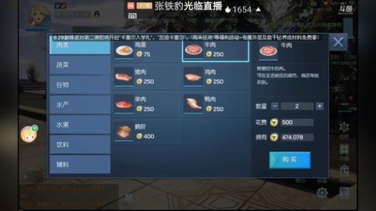 红警2心灵终结 2019-08-26 08点场