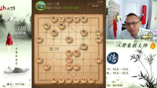巨人13725发布了一个斗鱼视频2019-08-26