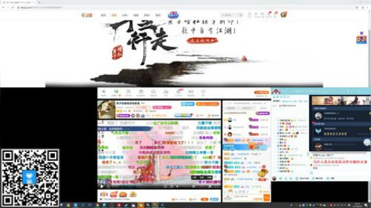 我在斗鱼看寅子直播角色扮演