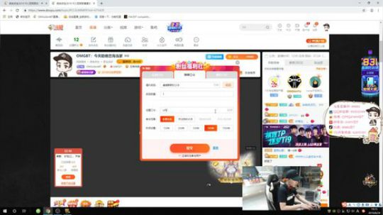 OMGBT：今天助绝恋海当爹 2019-08-24 18点场