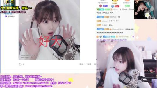 骆歆：舒服的周末到啦 2019-08-25 15点场