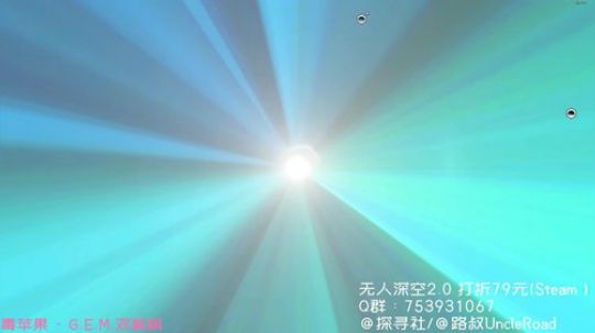 路叔】刷飞船看的是脸讲的是缘 2019-08-23 13点场