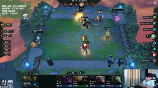 光酱：云顶之弈大师~ 2019-08-26 21点场