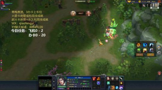 青梅大区：IN霸官渡。 2019-08-25 13点场