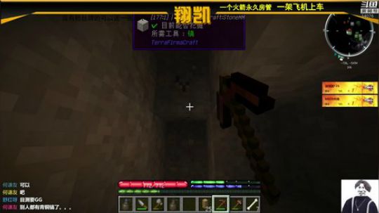 【翔凯】极限生存翔凯队 2019-08-26 21点场