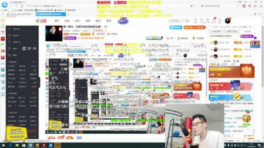 来吃串串发布了一个斗鱼视频2019-08-26