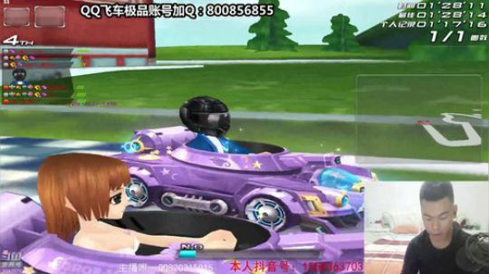 车王零距离表演赛，起飞咯 2019-08-24 20点场