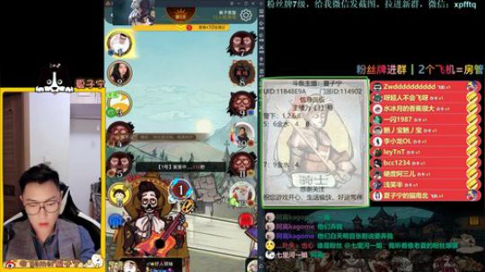狼人杀小讲堂·逻辑碰碰车 2019-08-27 00点场