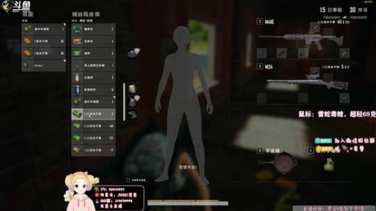 69克新鼠标毒蝰到手，试用中！❤思❤ 2019-08-26 10点场