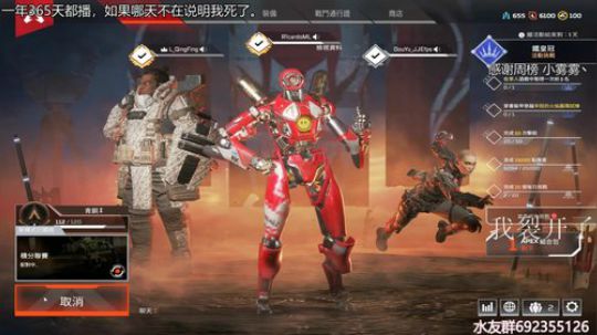 『LoK』我真的吐了 2019-08-27 00点场