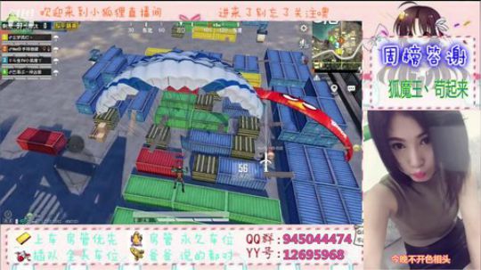 小哥哥快上车，我舔包养你啊 2019-08-19 10点场