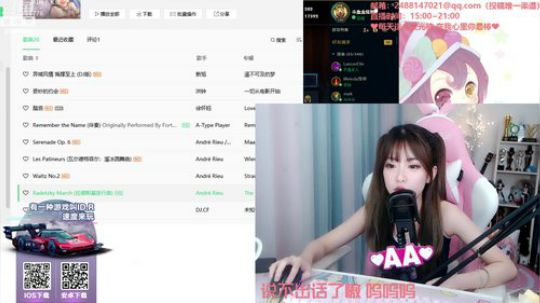 圆园团团发布了一个斗鱼视频2019-08-27