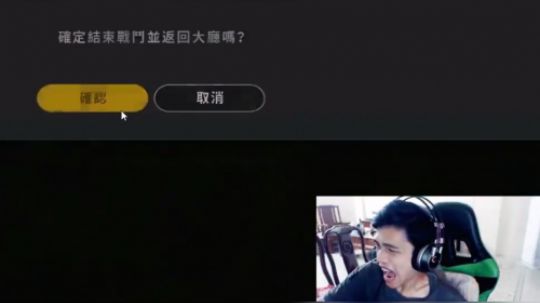 龟龟的暴毙剪辑