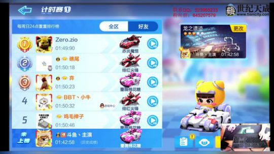 跟主演学跑车，下任车神就是你 2019-08-27 10点场