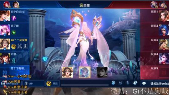 叫我花木兰的大魔王 2019-08-27 16点场