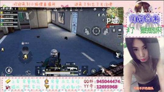 小哥哥快上车，我舔包养你啊 2019-08-18 20点场