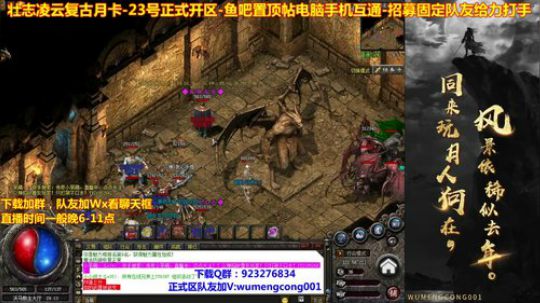 复古月卡版,23号开区！25号到家直播！ 2019-08-26 22点场