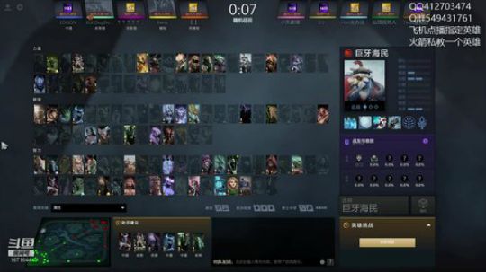 7K三号位骑脸！ 2019-08-27 13点场