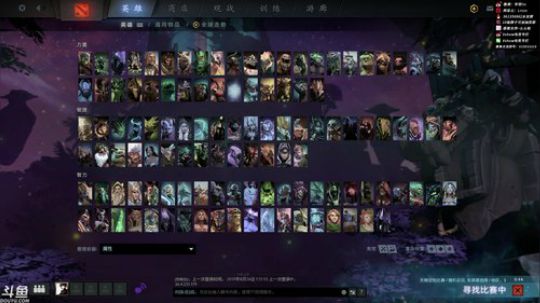 李哥 砥砺前行 共勉 努力DOTA 2019-08-27 00点场
