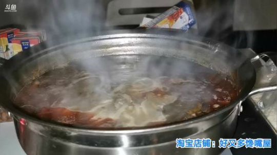 好家伙