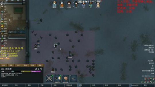 环世界之沙漠近战小队 2019-08-24 23点场