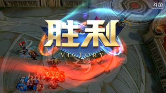 登月团丶离去发布了一个斗鱼视频2019-08-27