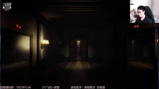 【闪】恐怖游戏之神！ 2019-08-26 19点场