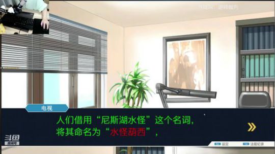 逆转裁判有中文啦~试一下 2019-08-23 23点场