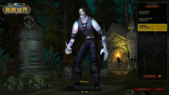 怀旧服早上开？ 2019-08-26 22点场