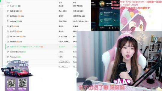 圆园团团发布了一个斗鱼视频2019-08-27