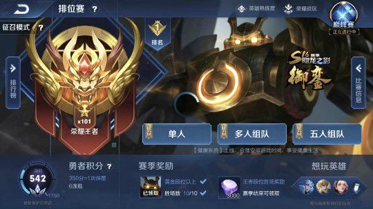晚安宝贝们，感谢陪伴❤️
