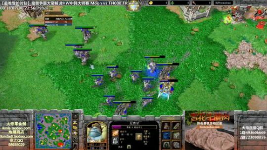 我在斗鱼看大帝LioN直播魔兽争霸