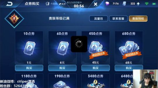 拖米 黄大仙 飞飞 阿杰 潇洒五排 2019-08-26 22点场