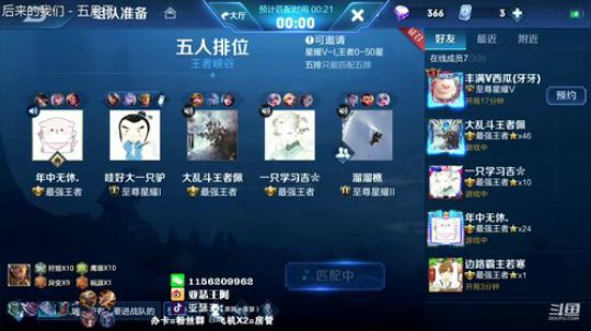 国一亚瑟  国服五排冲鸭 2019-08-27 00点场