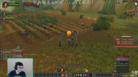 Linkin:哈霍兰人类战士，冲！ 2019-08-27 06点场