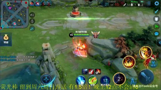 掐鯉吖Ha丶大心崽崽发布了一个斗鱼视频2019-08-27