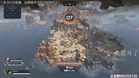 『LoK』嘻嘻哈哈 2019-08-22 16点场