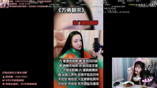 藤一的小幸运发布了一个斗鱼视频2019-08-27