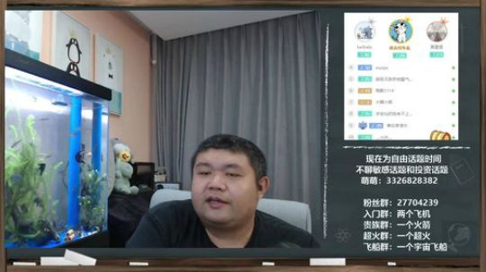 护法惊丶发布了一个斗鱼视频2019-08-27