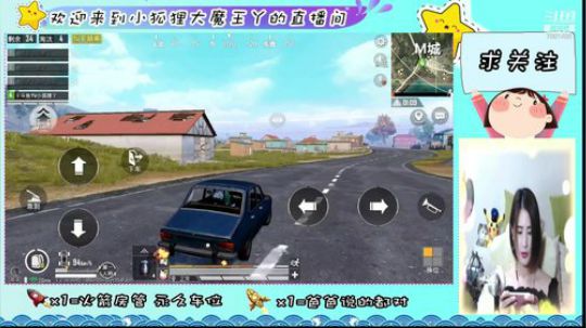 小哥哥快上车，我舔包养你啊 2019-08-23 18点场